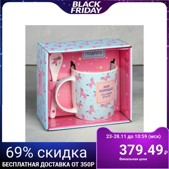

Mug with spoon "I Have You", 350 ml