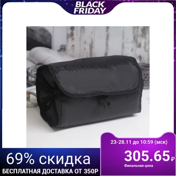 

Travel cosmetic bag, 4 sections with zippers, black