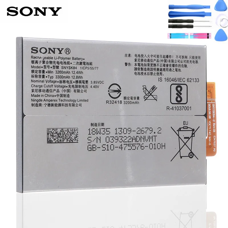 Оригинальный Sony XA2 батарея для Xperia H3113 H4113 SNYSK84 3300 мА/ч 1309 2682 LIP1654ERPC|Аккумуляторы