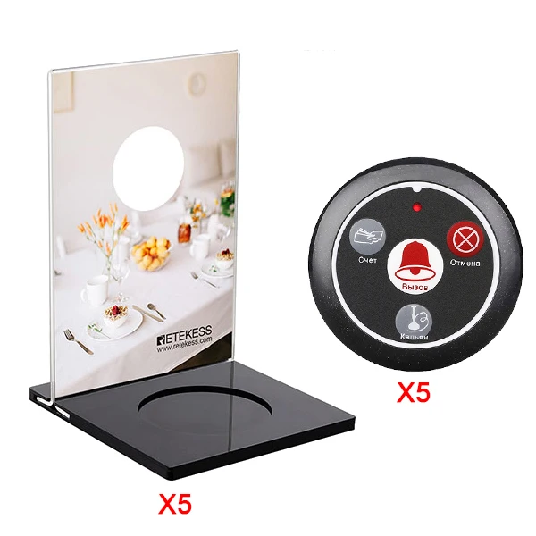 With Hookah Button Retekess 5 шт. TD024 Механическая настольная карта для вызова кнопка ресторан пейджер обслуживание клиентов беспроводной звонящий Официант кнопка вызова - Цвет: With Hookah Button