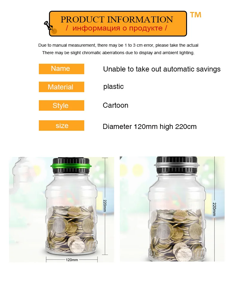 money boxes1 (3)