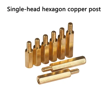 

Single head hexagonal copper column hexagonal isolation column Yin and Yang column hollow stud M3M4 M3M4 10PCS