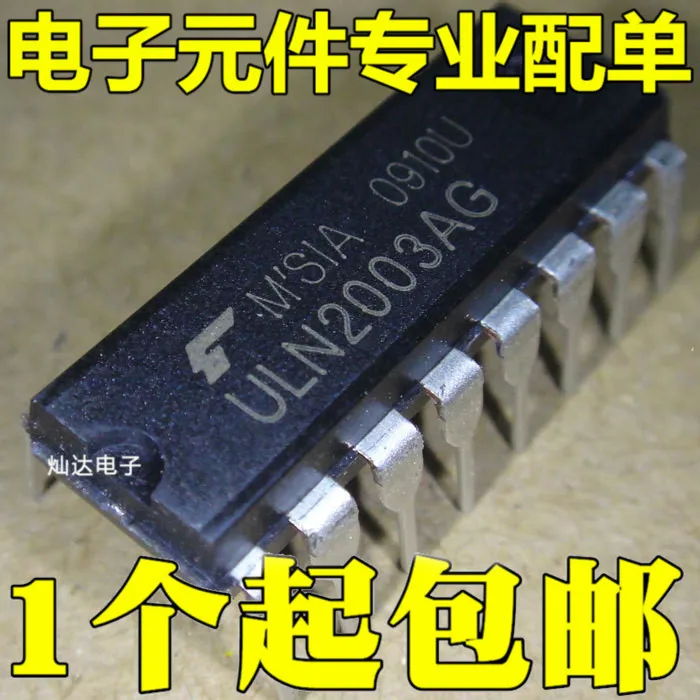 100% оригинальный новый в наличии ULN2003APG DIP16 ULN2003AG ULN2003AN IC | Электроника