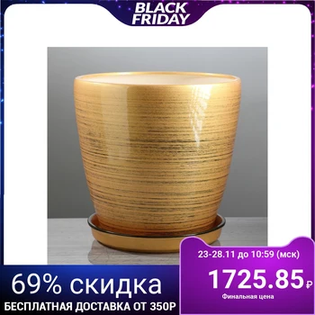 

Flower pot "Grace" gloss, black-gold, 10 L