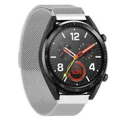 22 мм Замена часов Миланский Магнитный Браслет Замена ремешка для huawei Watch GT черный серебристый