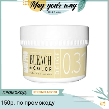 

KayPro pigmented bleach paste, BLEACH COLOR, 0.31, Beige, 100 ml