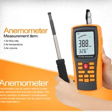 GM8903 измеритель скорости ветра длинный proble горячий провод анемометр с 350 групп регистрации данных и программного обеспечения ПК