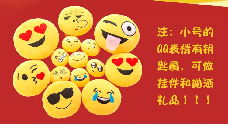 Забавная QQ плюшевая подушка для сна, подушка для дивана, офиса, подушка для сна, домашняя, годовая, общая, для совещаний Подарочный, подушка