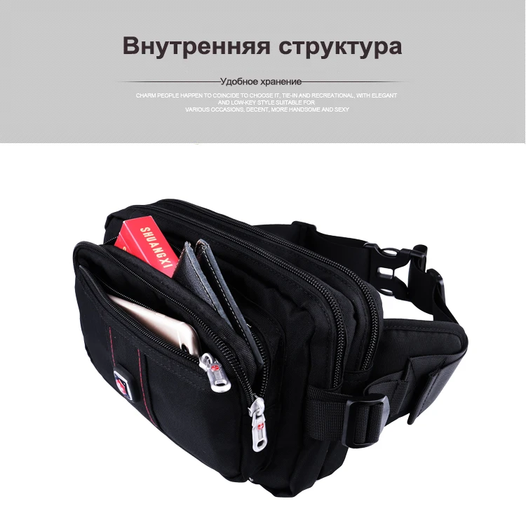 PAUKAOT поясная сумка на пояс мужская поясные сумки для мужчин напоясная барсетка сумка на бедро для телефона сумочки на ремень сумки набедренная