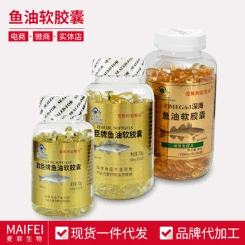 

Factory Source Omega-3 Abyssal Fish Oil Soft Capsules Elderly Three High People Nourishing Health Food OEM Oral 24 Months Cfda