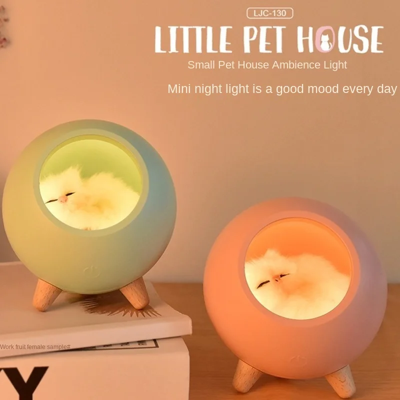 Cat/Hamster Pet House Atmosphere Lamp USB Charging Cute Mini LED Night Light 