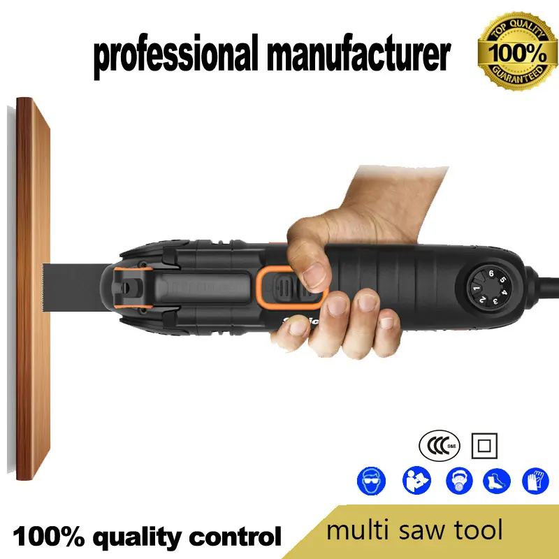 电动工具模板08