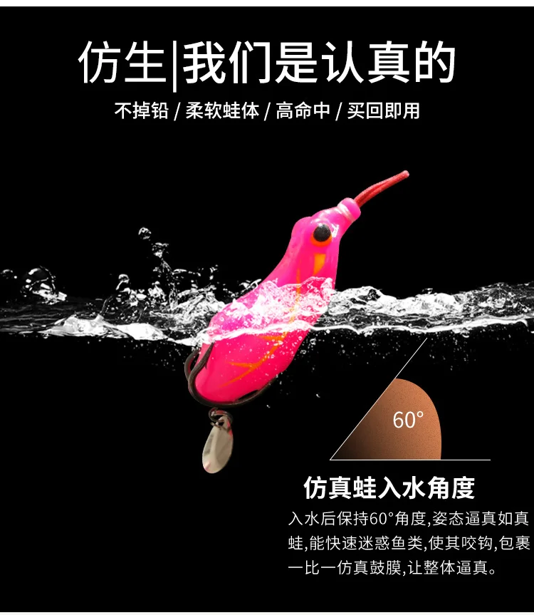 Ray лягушка приманка jia yu er мягкая лягушка кожа модель приманка двойной крючок блесток Ray лягушка Blackfish предназначен для уничтожения Ray лягушка