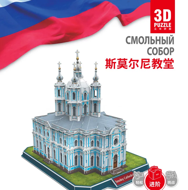 Детская 3D головоломка, игрушки всемирно известных зданий, Игрушечная модель, деревянная головоломка, высокое качество, деревянный подарок для детей, головоломка, коробка BB50PT