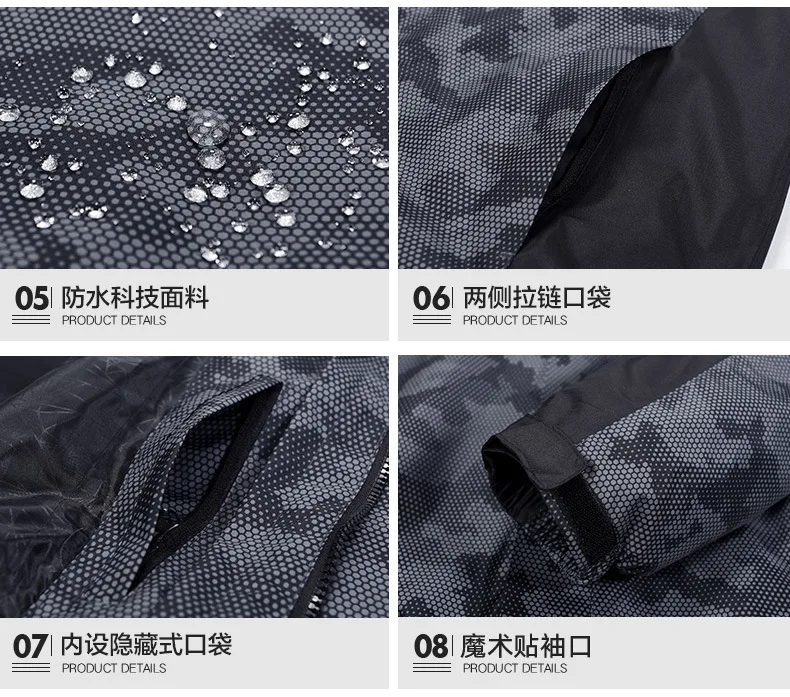 Наружная водонепроницаемая куртка, камуфляжная куртка, для улицы, водонепроницаемая, из двух частей, набор для мужчин и женщин, ветрозащитная, теплая, холодная