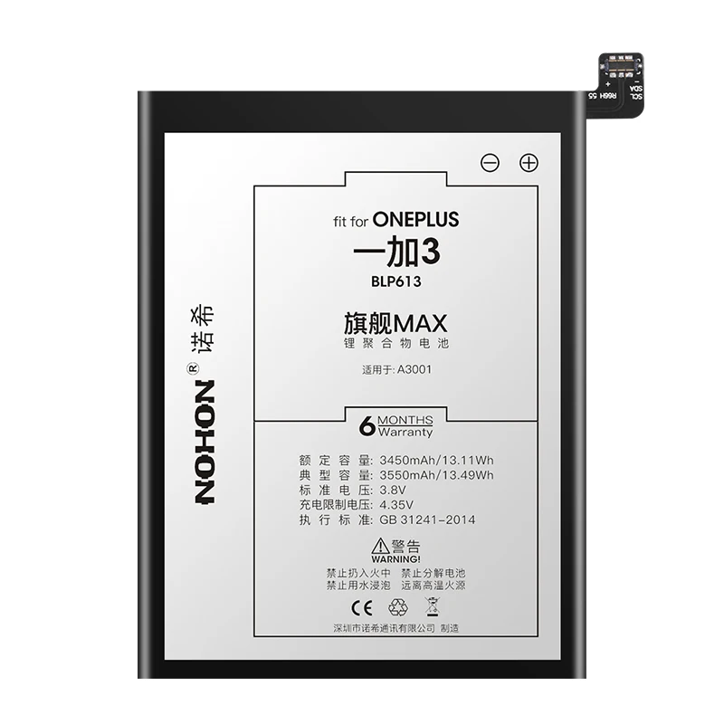 Nohon аккумулятор для Oneplus 3 3t 5 5T батарея большой емкости BLP613 BLP633 BLP637 сменная батарея Batarya для One Plus