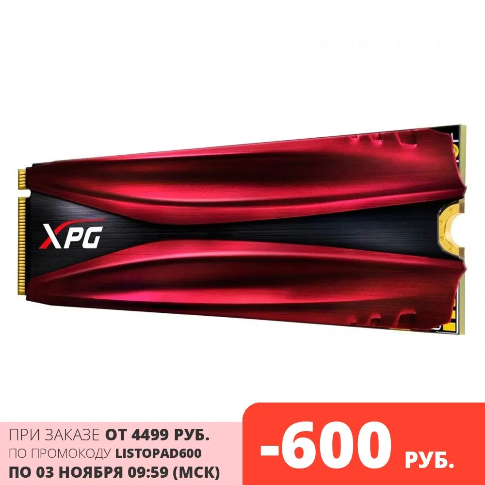 Твердотельный накопитель ADATA AGAMMIXS11P-256GT-C SSD M.2 256GB PCI-E чтение: 3350 Мб/сек запись: 1150 |