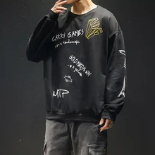 Streetwear Sweatshirts for Men Pullover Japanese Streetwear Man Sweatshirts Men's Pullover Sweatshirt High Quality Hoodies Male