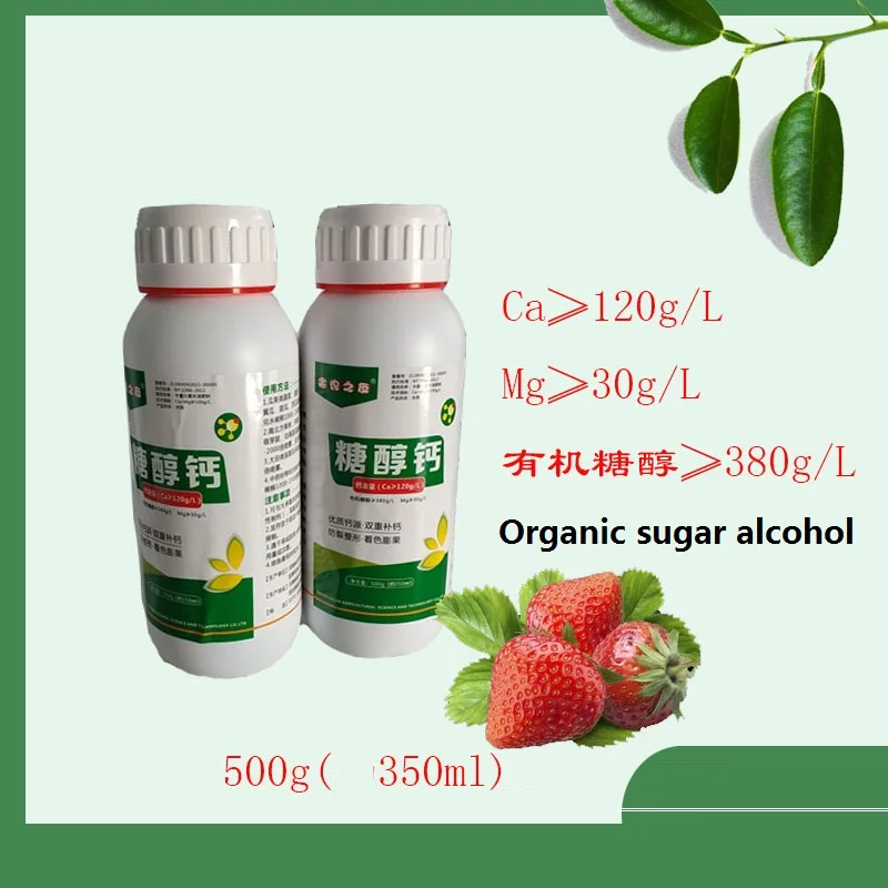 

500 г/бутылка, жидкий сахар, спирт, удобрение для листьев кальция, хелаты, кальций, фрукты, трещины, предотвращение окрашивания и отека фруктов