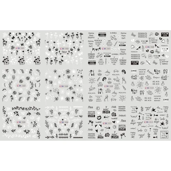 

UPRETTEGO 12 PACK/ LOT WATER DECAL NAIL ART NAIL STICKER BLACK WHITE PLANT LEAF FLOWER RUSSIAN TEXT LOVE KISS BN1501-1512