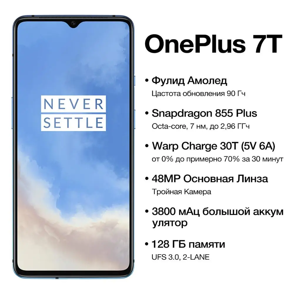  OnePlus 7T Global ROM Smartphone Snapdragon 855 Plus 6.55'' AMOLED Screen 90Hz Fluid Display 48MP T