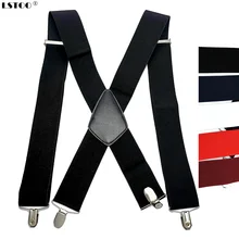 50 мм широкие эластичные регулируемые мужские подтяжки X Back Suspender кожа Крест 4 сильные защитные зажимы удерживающие штаны рабочие подтяжки