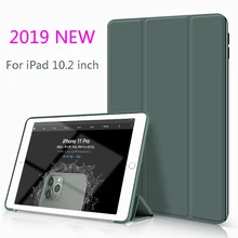 ПУ Мягкий силиконовый чехол для iPad 10,2 дюймов Funda умный чехол защитная оболочка магнит авто Пробуждение чехол модель A2197