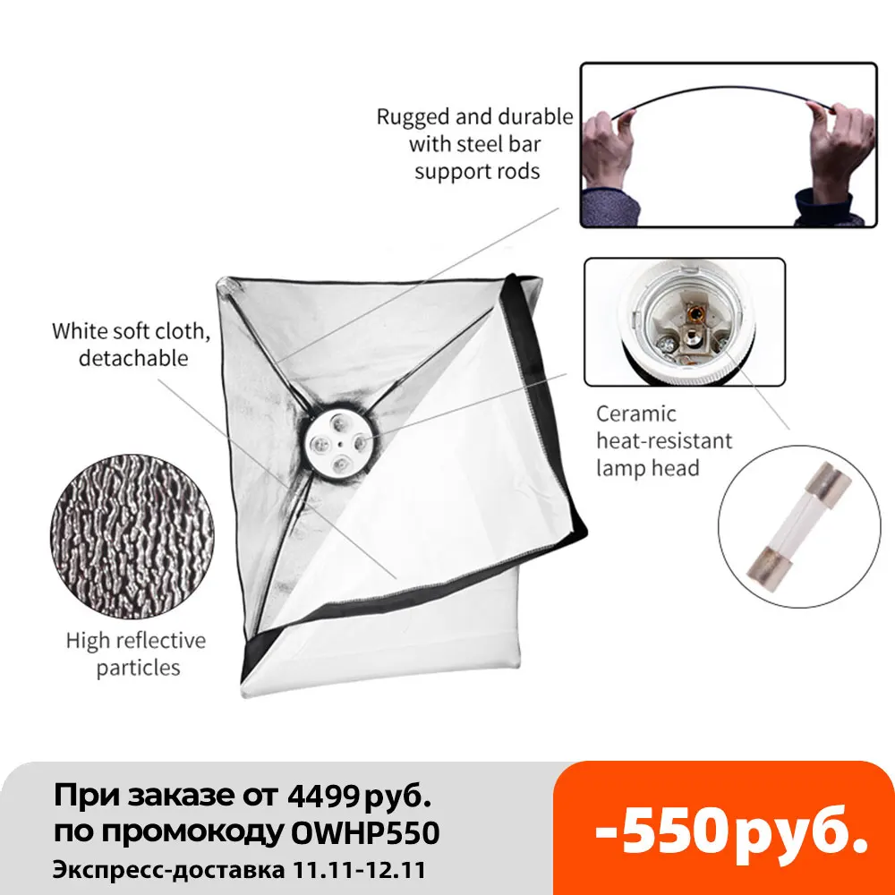 Iluminação para Fotografia Conjunto de 4 E27 para Estúdio Lâmpadas Softbox Tamanho x 70cm Base Fotográfico 50 cm - Image 2