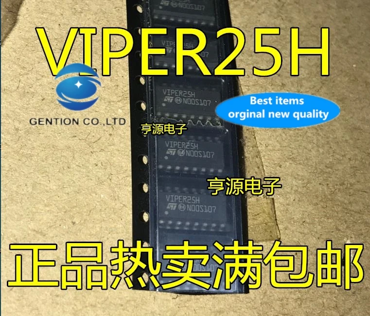 

10PCS VIPER25H VIPER25HDTR quality assurance in stock 100% new and original