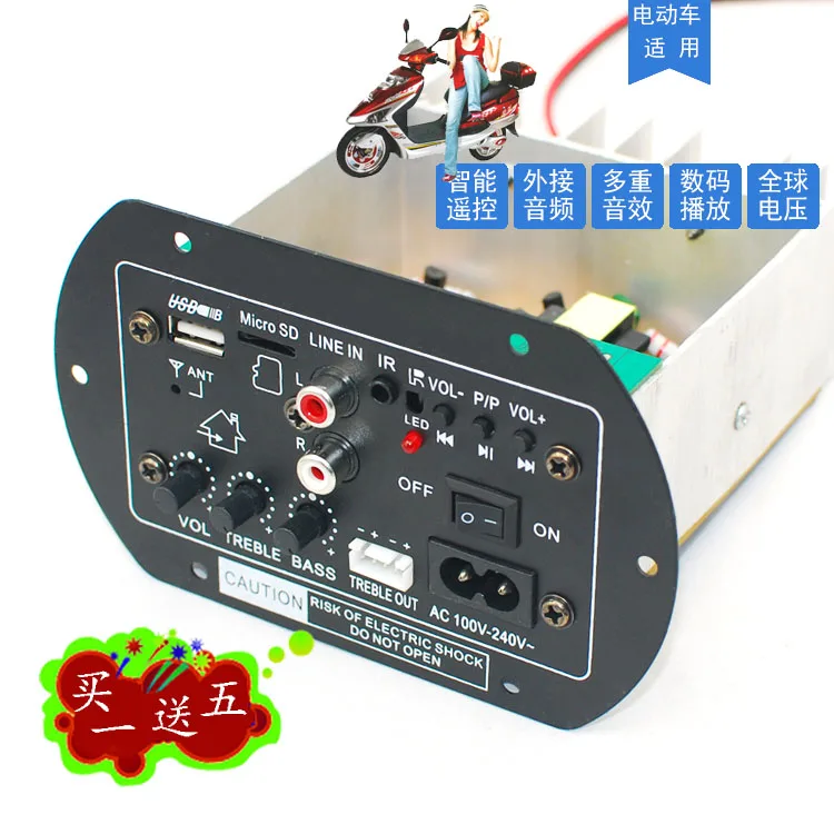 

HIFI Fever Subwoofer Power Amplifier Board High Power Card USB Remote Control Power Amplifier Board 220V80W 4-15 Inch