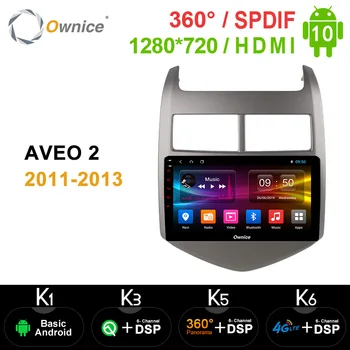 

Ownice 8 Core Android 10.0 Car DVD radio player FOR Chevrolet Aveo 2 2011 - 2013 k3 k5 k6 GPS Navi 360 Panorama DSP 4G LTE SPDIF