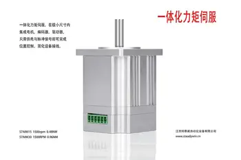 

robot joint module motor robotic joint motor DD actuator direct driver servo motor Mask Machinery breathing respirator