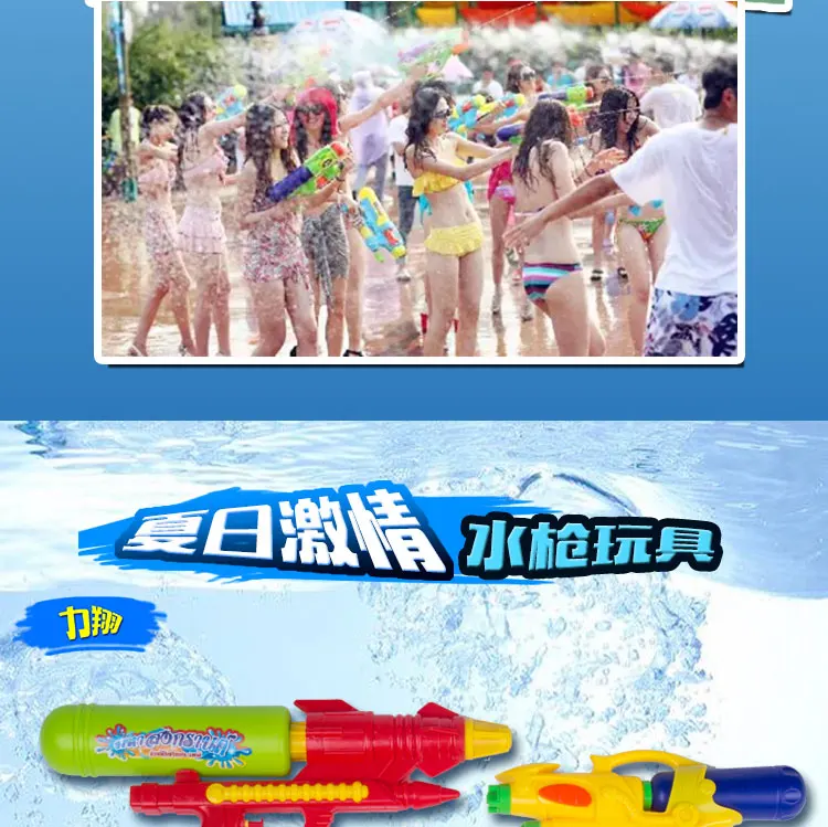 Children Water Gun Toys Double Headed High Grade Pressure Spray Gun Large Size Play with Water Beach Kids Adult Boy Baby