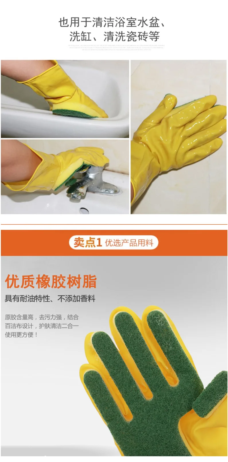 T2172 Household Kitchen Cleaning Latex Gloves with Scouring Pad Wash Dishes Gloves Hand Guard Waterproof Rubber Gloves