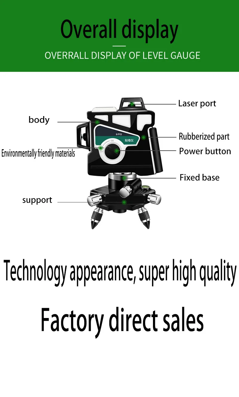 Infrared Laser 12 Line Level Green Light Line Meter Wall Meter Infrared Level Meter