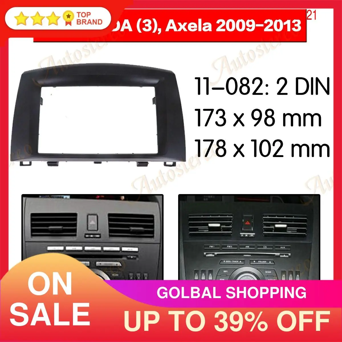 2DIN Автомобильная установка DVD рамка Dash Kit Fascia Радио Рамка аудио для Mazda 3 2010-2013