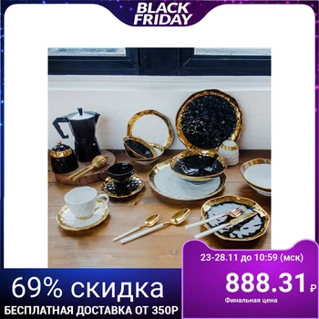 

Tea pair "Yin and Yang": cup 250 ml, saucer 15 cm, white