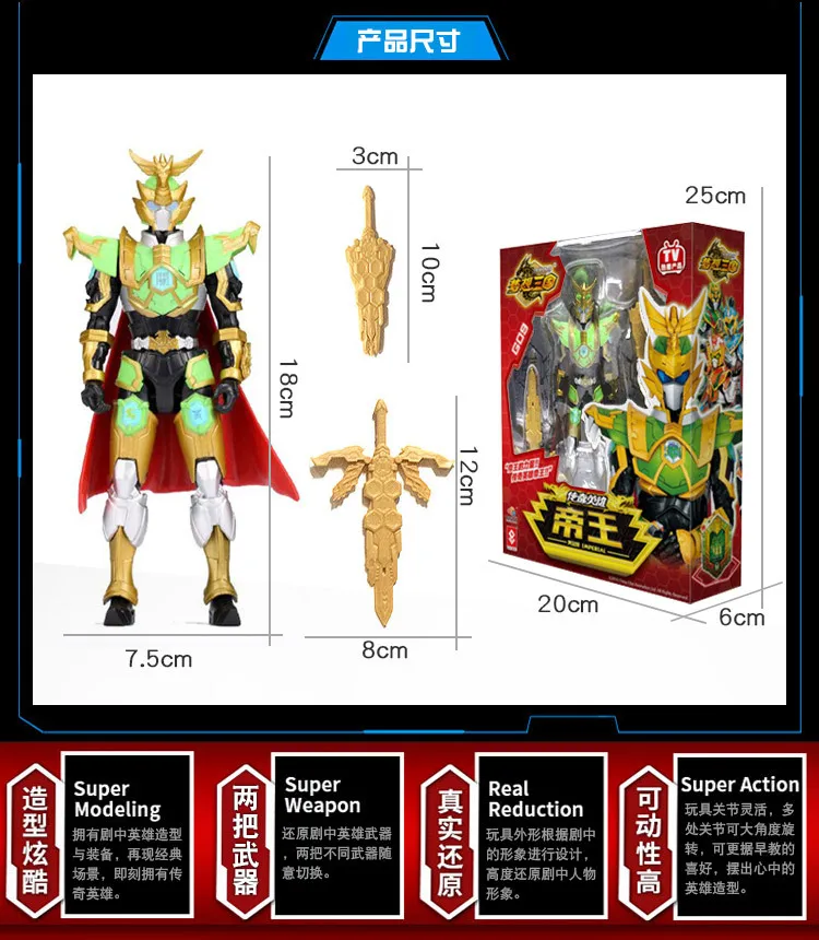 Dream Three Gold Edition Legend Hero Guan Yu Zhang Fei Zhao Yun фигурка Мобильная кукла игрушка для мальчика
