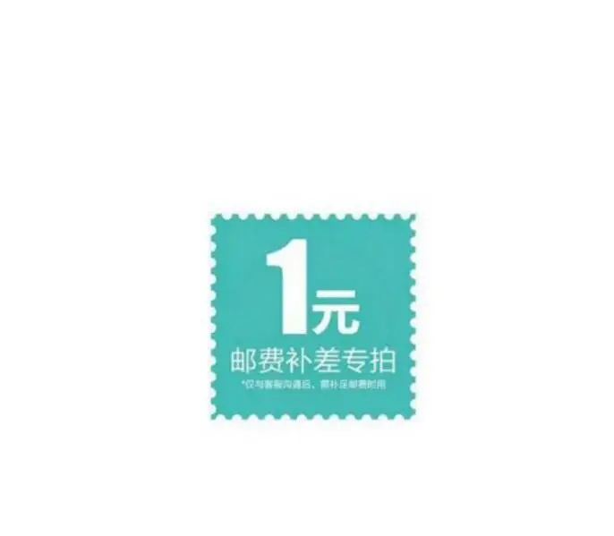 

shipping cost