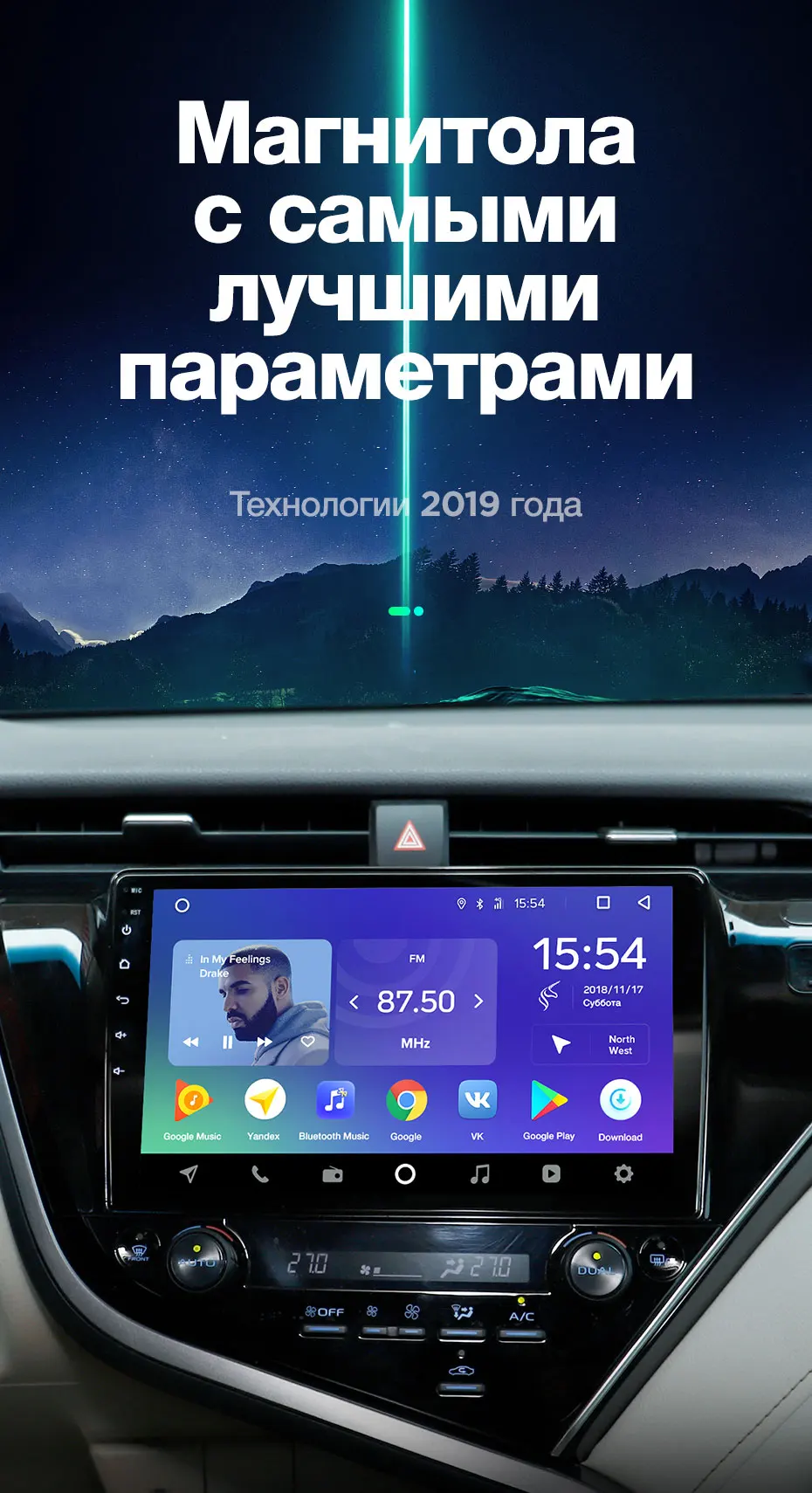 TEYES SPRO Штатное Головное устройство For Toyota Camry- GPS Android 8.1 aвтомагнитола магнитола автомагнитолы Андроид для Тойота Камри 9 XV70 аксессуары штатная магнитола автомобильная мультимедиа