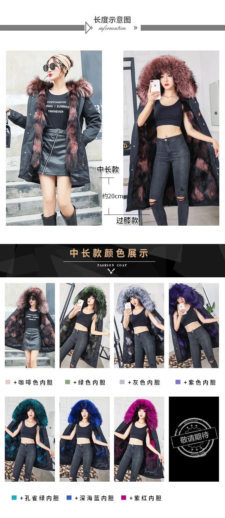 Women's silver fox details page registering _09
