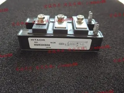 MBM200BS6