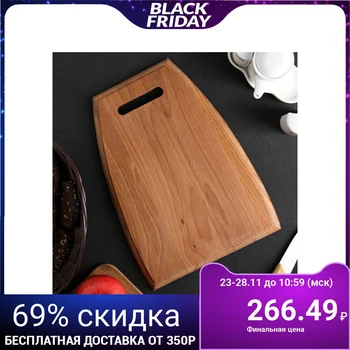 

Cutting board "Trapezium", solid beech, 33 × 24.5 × 1.8 cm
