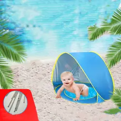 Детская Пляжная палатка, Детский водонепроницаемый солнцезащитный тент, палатка с защитой от УФ-лучей, с бассейном, детский открытый