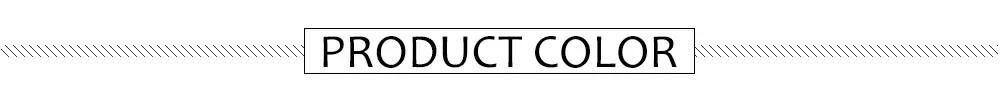 产品颜色