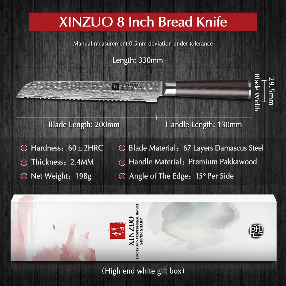 Нож для хлеба XINZUO 8 дюймов 67 уровней дамасская сталь кухонный нож новый японский