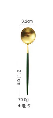 Spoon Темно-зеленый золотой 304 столовые приборы из нержавеющей стали, ножи, вилки, ложки, кухонные столовые приборы, вечерние столовые приборы из нержавеющей стали - Цвет: Spoon
