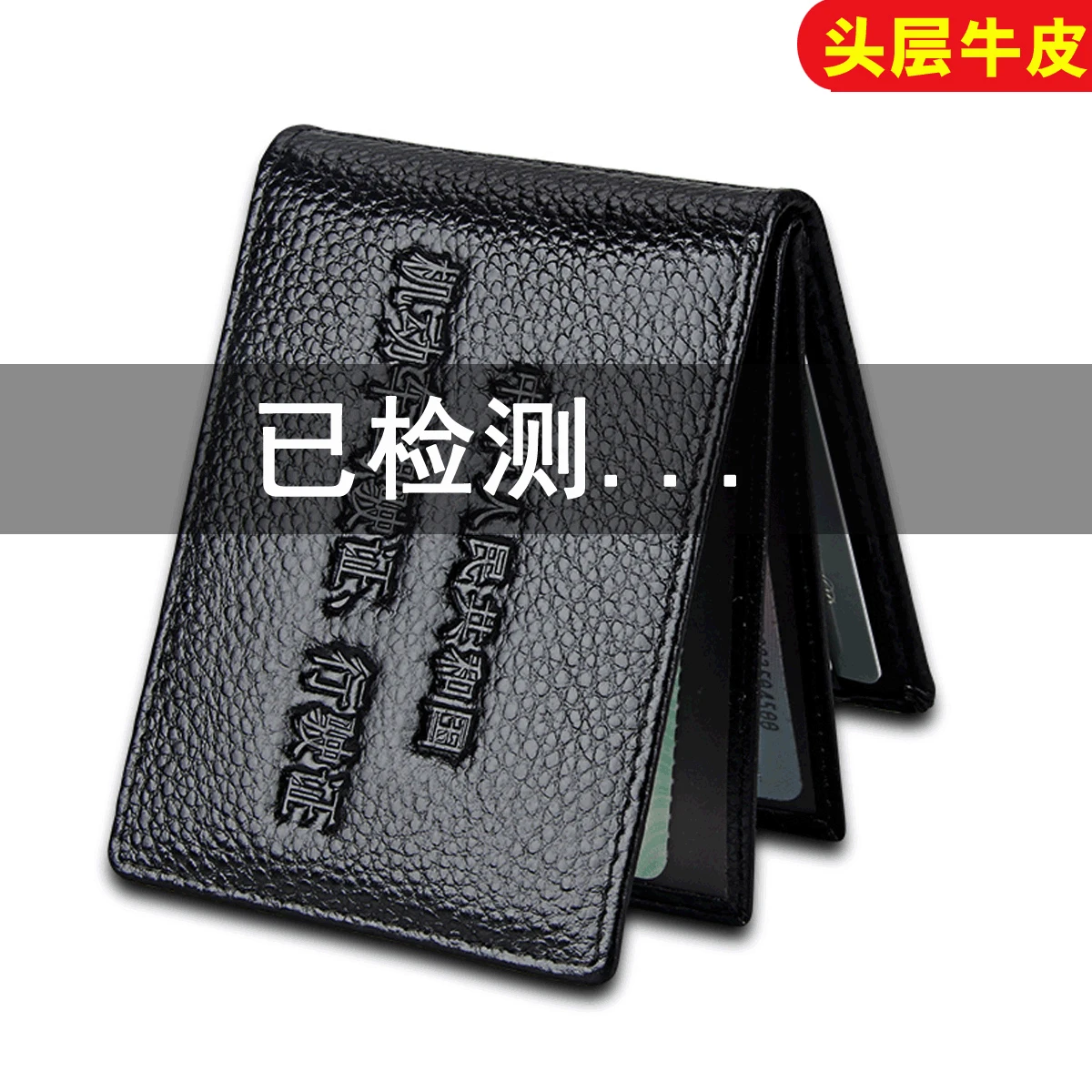 

Genuine Leather Driving Syndrome Leather Case Full-grain Leather Driving Syndrome Driving Traveling Line Syndrome Leather Case D