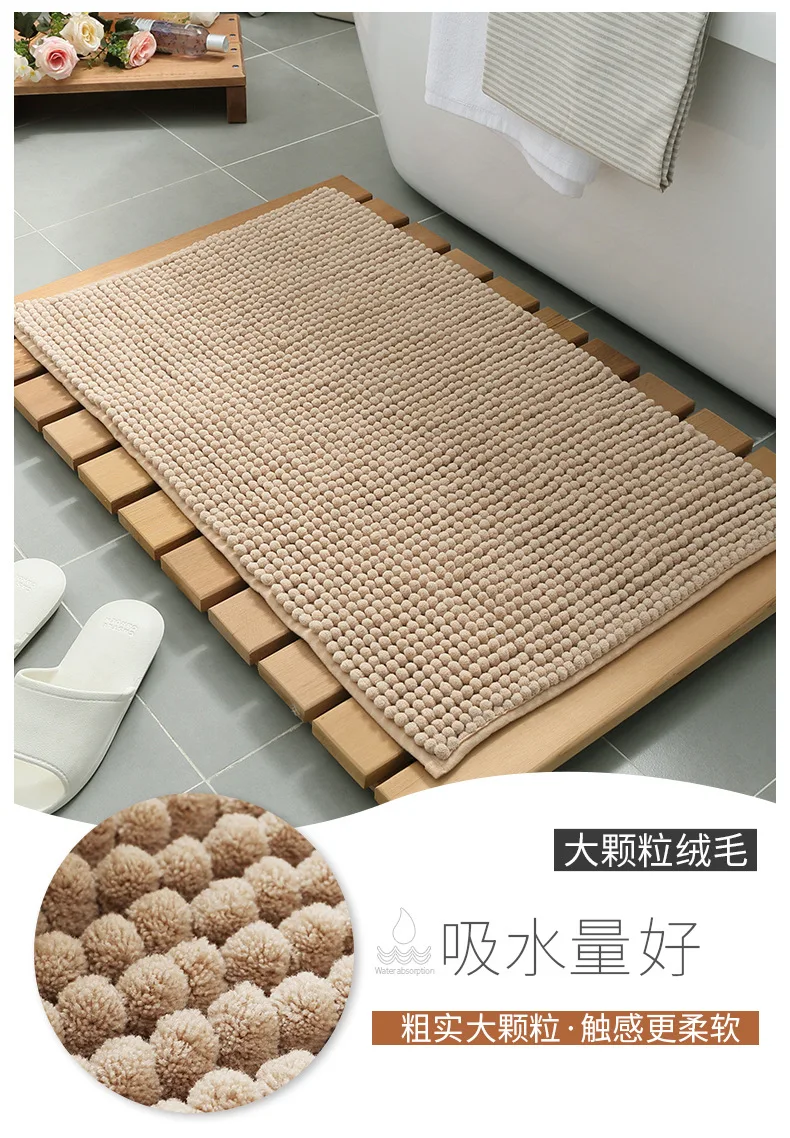 Microfiber Thick Chenille Hotel Bathroom Floor Mat Household Bedroom Bathroom Doorway Anti-slip Water-Absorbing Mat