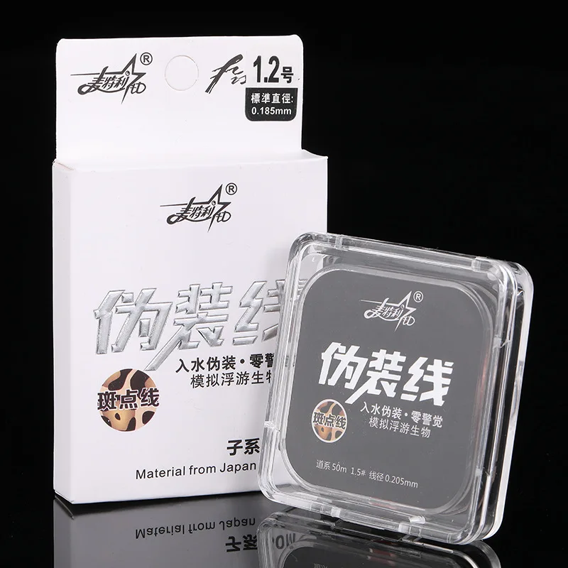 

Metle li Color Changing Element Camouflage Fishing Line 50 M Camouflage-Shape Is Not Easy to Fade Super Wear-Resistant Weaving C
